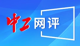 【新思想引领新征程·非凡“十四五”】加快建设现代化交通物流体系 服务构建新发展格局